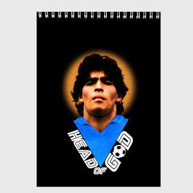 Скетчбук с принтом Diego Maradona в Тюмени, 100% бумага
 | 48 листов, плотность листов — 100 г/м2, плотность картонной обложки — 250 г/м2. Листы скреплены сверху удобной пружинной спиралью | Тематика изображения на принте: diego | diego armando maradona | legend | maradona | аргентина | диего | король | легенда | марадона | нападающий | полузащитник | футбол | футболист