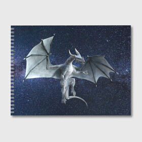 Альбом для рисования с принтом Дракон в Тюмени, 100% бумага
 | матовая бумага, плотность 200 мг. | вселенная | дракон | драконы | животное | животные | звери | зверь | космический | космос | магзверь | миф | мифический | монстр | хищник | ящер | ящерица