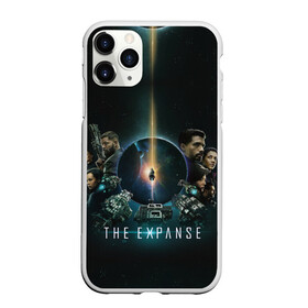 Чехол для iPhone 11 Pro матовый с принтом Экспансия в Тюмени, Силикон |  | amazon | cosmos | fantastic | galaxy | planets | ship | space | stars | the expanse | амазон | галактика | звезды | корабль | космос | планеты | пространство | сериалы | фантастика | экспансия