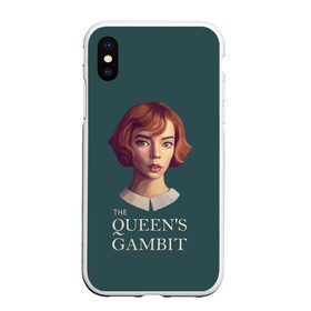 Чехол для iPhone XS Max матовый с принтом The Queens Gambit в Тюмени, Силикон | Область печати: задняя сторона чехла, без боковых панелей | netflix | the queens gambit | королева | нетфликс | сериалы | ход королевы | шахматы