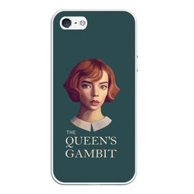 Чехол для iPhone 5/5S матовый с принтом The Queens Gambit в Тюмени, Силикон | Область печати: задняя сторона чехла, без боковых панелей | netflix | the queens gambit | королева | нетфликс | сериалы | ход королевы | шахматы