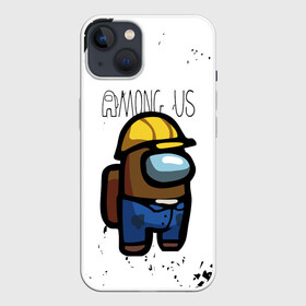 Чехол для iPhone 13 с принтом Among Us Builder (Z) в Тюмени,  |  | among us | among us 2 | amongus | fortegreen | impostor | innersloth | medbay | аманг ас | амонгас | амонгус | джейсон вурхиз | импостор | клан шляпок | предатель | самозванец | среди нас | стэн пайнс