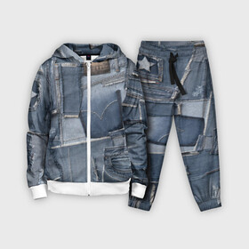 Детский костюм 3D с принтом Jeans life в Тюмени,  |  | cool | fashion | hype | jeans | texture | vanguard | авангард | круто | мода | текстура | хайп