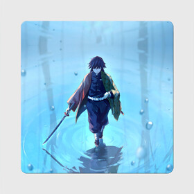 Магнит виниловый Квадрат ГИЮ ТОМИОКА: в Тюмени, полимерный материал с магнитным слоем | размер 9*9 см, закругленные углы | Тематика изображения на принте: anime | demon slayer | kimetsu no yaiba | агацума | аниме | бесконечный поезд | дыхание воды | зеницу | иноске | иноске хашибира | клинок | клинок рассекающий демонов | манга | недзуко | незука | незуко | нэзуко