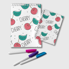 Блокнот с принтом Вишенки Cherry в Тюмени, 100% бумага | 48 листов, плотность листов — 60 г/м2, плотность картонной обложки — 250 г/м2. Листы скреплены удобной пружинной спиралью. Цвет линий — светло-серый
 | cherry | белый | вишня | красный | лето | надпись | сад | черенок | черешня | ягода