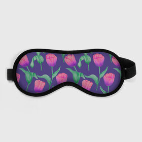 Маска для сна 3D с принтом Тюльпаны на фиолетовом фоне в Тюмени, внешний слой — 100% полиэфир, внутренний слой — 100% хлопок, между ними — поролон |  | Тематика изображения на принте: зеленый | листья | любовь | паттерн | праздник | природа | растения | розовый | романтика | тюльпаны | узор | фиолетовый | цветы