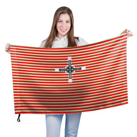 Флаг 3D с принтом FUMRRE LOGO ROSE в Тюмени, 100% полиэстер | плотность ткани — 95 г/м2, размер — 67 х 109 см. Принт наносится с одной стороны | fashion | fire | fumrre | logo | street style | text | мода | стиль | топ