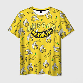 Мужская футболка 3D с принтом AHEGAO (banana) в Тюмени, 100% полиэфир | прямой крой, круглый вырез горловины, длина до линии бедер | Тематика изображения на принте: ahegao | banana | o face | аниме | термин | физиономия | япония