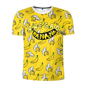 Мужская футболка 3D спортивная с принтом AHEGAO (banana) в Тюмени, 100% полиэстер с улучшенными характеристиками | приталенный силуэт, круглая горловина, широкие плечи, сужается к линии бедра | Тематика изображения на принте: ahegao | banana | o face | аниме | термин | физиономия | япония
