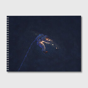 Альбом для рисования с принтом Космонавт в Тюмени, 100% бумага
 | матовая бумага, плотность 200 мг. | cosmos | space | галактика | космонавт | космос | млечный путь | скафандр