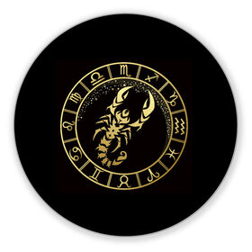Коврик для мышки круглый с принтом Скорпион в Тюмени, резина и полиэстер | круглая форма, изображение наносится на всю лицевую часть | знаки зодиака | золотой рисунок | скорпион | черный фон