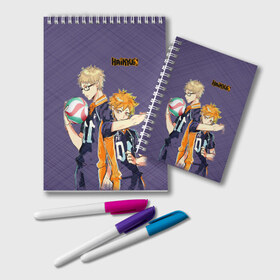 Блокнот с принтом Haikyu!!! в Тюмени, 100% бумага | 48 листов, плотность листов — 60 г/м2, плотность картонной обложки — 250 г/м2. Листы скреплены удобной пружинной спиралью. Цвет линий — светло-серый
 | anime | haikyu | аниме | волейбол | спортианая манга | хайкю