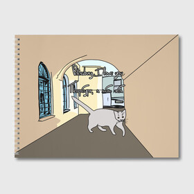 Альбом для рисования с принтом Петербургский кот в Тюмени, 100% бумага
 | матовая бумага, плотность 200 мг. | кот | кошки | петербург | питерские дворы | романтика | санкт петербург | я люблю тебя