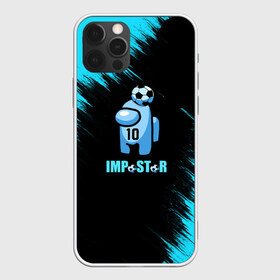 Чехол для iPhone 12 Pro Max с принтом Impostor Maradona в Тюмени, Силикон |  | 2021 | among us | impostor | space mafia | sus.puffballs united | амонг maradona | амонг ас | диего марадона | импостор | инопланетяне | инопланетянин | надпись | новогодний амонг ас | с новым годом | самозванец | среди нас