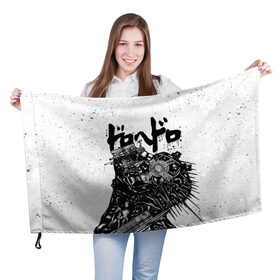 Флаг 3D с принтом DOROHEDORO в Тюмени, 100% полиэстер | плотность ткани — 95 г/м2, размер — 67 х 109 см. Принт наносится с одной стороны | anime | caiman | dorohedoro | manga | аниме | дорохедоро | кайман | манга
