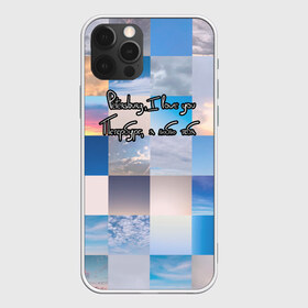 Чехол для iPhone 12 Pro Max с принтом 50 оттенков Петербурга в Тюмени, Силикон |  | i love you | petersburg | небо | облака | петербург | романтика | санкт петербург | я люблю тебя