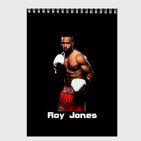 Скетчбук с принтом Roy Jones в Тюмени, 100% бумага
 | 48 листов, плотность листов — 100 г/м2, плотность картонной обложки — 250 г/м2. Листы скреплены сверху удобной пружинной спиралью | boxer | boxing | great boxer | roy jones | roy jones lettering | roy jones print | бокс | боксер | великий боксер | надпись roy jones | принт roy jones | рой джонс