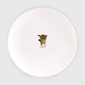 Тарелка с принтом Несквик с пивом (мем) в Тюмени, фарфор | диаметр - 210 мм
диаметр для нанесения принта - 120 мм | mem | животные | мем | прикол | смешной | юмор
