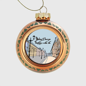 Стеклянный ёлочный шар с принтом Петербург, я люблю тебя  в Тюмени, Стекло | Диаметр: 80 мм | Тематика изображения на принте: город | петербург | романтика | санкт петербург | улица | фонари | я люблю тебя