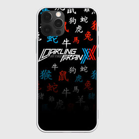 Чехол для iPhone 12 Pro Max с принтом DARLING IN THE FRANXX в Тюмени, Силикон |  | anime | darling the franxx | zero two | аниме | зеро 2. | мило во франсе | милый аниме | милый во франсе | ре зеро
