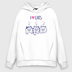 Мужское худи Oversize хлопок с принтом I love cats в Тюмени, френч-терри — 70% хлопок, 30% полиэстер. Мягкий теплый начес внутри —100% хлопок | боковые карманы, эластичные манжеты и нижняя кромка, капюшон на магнитной кнопке | cat | cats | i love | i love cats | love | love cats | three cats | кот | котенок | коты | котята | котята сердечки | кошки сердечки | люблю котов | люблю кошек | сердечки | три кота | три котенка | три кошки | я люблю