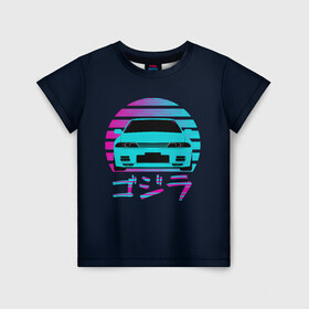 Детская футболка 3D с принтом Skyline R32 в Тюмени, 100% гипоаллергенный полиэфир | прямой крой, круглый вырез горловины, длина до линии бедер, чуть спущенное плечо, ткань немного тянется | gtr | nissan | r32 | skyline | гтр | неон | ниссан | ретро | скайлайн