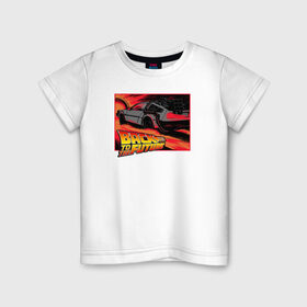 Детская футболка хлопок с принтом Back to the Future в Тюмени, 100% хлопок | круглый вырез горловины, полуприлегающий силуэт, длина до линии бедер | 