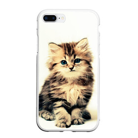 Чехол для iPhone 7Plus/8 Plus матовый с принтом котёнок в Тюмени, Силикон | Область печати: задняя сторона чехла, без боковых панелей | cute kitten | kitten | котёнок | красивый котёнок | милый котёнок