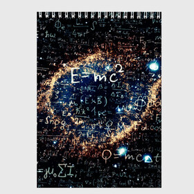 Скетчбук с принтом Формула Вселенной в Тюмени, 100% бумага
 | 48 листов, плотность листов — 100 г/м2, плотность картонной обложки — 250 г/м2. Листы скреплены сверху удобной пружинной спиралью | альберт эйнштейн | астрономия | звезды | космос | наука | небо | созвездия | теория большого взрыва | формулы | эйнштейн