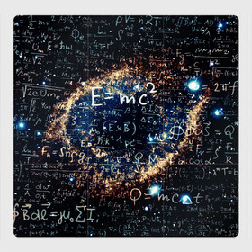 Магнитный плакат 3Х3 с принтом Формула Вселенной в Тюмени, Полимерный материал с магнитным слоем | 9 деталей размером 9*9 см | альберт эйнштейн | астрономия | звезды | космос | наука | небо | созвездия | теория большого взрыва | формулы | эйнштейн