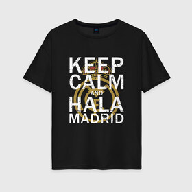 Женская футболка хлопок Oversize с принтом K C a HALA MADRID в Тюмени, 100% хлопок | свободный крой, круглый ворот, спущенный рукав, длина до линии бедер
 | and | calm | champions | football | hala | keep | madrid | real | real madrid | soccer | spain | uefa | world cup | ла лига | лига чемпионов | мадрид | реал | реал мадрид | футбол