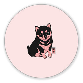 Коврик для мышки круглый с принтом Щенок Сиба-Ину в Тюмени, резина и полиэстер | круглая форма, изображение наносится на всю лицевую часть | милота | сиба ину | собака | шиба | щенок
