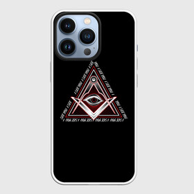 Чехол для iPhone 13 Pro с принтом I See You в Тюмени,  |  | всевидящее око | заговор | иллюминаты | масоны | слежка
