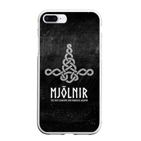 Чехол для iPhone 7Plus/8 Plus матовый с принтом Mjolnir в Тюмени, Силикон | Область печати: задняя сторона чехла, без боковых панелей | mjolnir | викинг | молот | мьёльнир | символ | скандинавия | тор | язычество