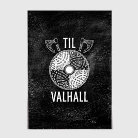 Постер с принтом Till Valhall в Тюмени, 100% бумага
 | бумага, плотность 150 мг. Матовая, но за счет высокого коэффициента гладкости имеет небольшой блеск и дает на свету блики, но в отличии от глянцевой бумаги не покрыта лаком | вальхалла | викинг | символ | скандинавия | топор | щит | язычество