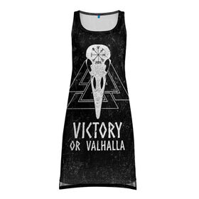 Платье-майка 3D с принтом Victory or Valhalla в Тюмени, 100% полиэстер | полуприлегающий силуэт, широкие бретели, круглый вырез горловины, удлиненный подол сзади. | вальхалла | викинг | ворон | символ | скандинавия | череп | язычество