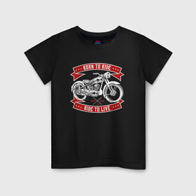 Детская футболка хлопок с принтом Born to Ride Ride to Live в Тюмени, 100% хлопок | круглый вырез горловины, полуприлегающий силуэт, длина до линии бедер | born to rive | ride to live | байкер | винтаж | мотоклуб | мотоцикл | чоппер
