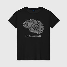 Женская футболка хлопок с принтом SelfProgrammed() в Тюмени, 100% хлопок | прямой крой, круглый вырез горловины, длина до линии бедер, слегка спущенное плечо | iq | интеллект | кодер | мозг | программист | разработчик