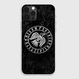 Чехол для iPhone 12 Pro Max с принтом Ворон Одина в Тюмени, Силикон |  | викинги | ворон | один | руны | символ | скандинавия | язычество