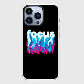 Чехол для iPhone 13 Pro с принтом Focus в Тюмени,  |  | Тематика изображения на принте: абстракция | граффити | кислотный | неон | пламя | фокус