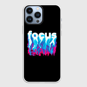 Чехол для iPhone 13 Pro Max с принтом Focus в Тюмени,  |  | Тематика изображения на принте: абстракция | граффити | кислотный | неон | пламя | фокус