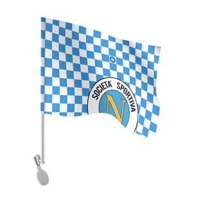Флаг для автомобиля с принтом Форма Наполи - Марадона 10 в Тюмени, 100% полиэстер | Размер: 30*21 см | diego | fc | maradona | napoli | десятый | клуб | лого | логотип | номер | рука бога | фк | футболист | футбольная | футбольный | шахматная | шашки