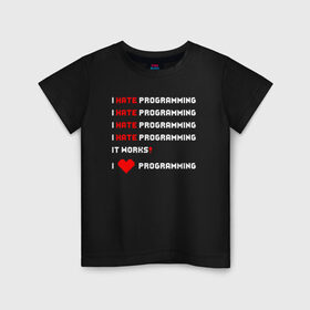 Детская футболка хлопок с принтом I Hate / Love Programming в Тюмени, 100% хлопок | круглый вырез горловины, полуприлегающий силуэт, длина до линии бедер | Тематика изображения на принте: кодер | люблю | мем | ненавижу | программирование | разработчик