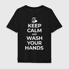 Мужская футболка хлопок Oversize с принтом Keep Calm and Wash Your Hands в Тюмени, 100% хлопок | свободный крой, круглый ворот, “спинка” длиннее передней части | Тематика изображения на принте: keep calm | защита | коронавирус | мойте руки | самоизоляция | стоп ковид