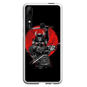 Чехол для Honor P Smart Z с принтом Samurai в Тюмени, Силикон | Область печати: задняя сторона чехла, без боковых панелей | Тематика изображения на принте: 2077 | art | blood | cyber | cyberpunk | dead | death | demon | japan | mask | ninja | oni | samurai | shadow | shogun | tokyo | warior | арт | воин | война | демон | катана | кибер | киберпанк | кровь | маска | мертвый | ниндзя | путь | самурай