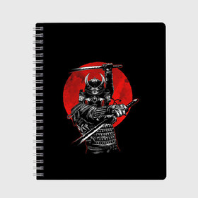 Тетрадь с принтом Samurai в Тюмени, 100% бумага | 48 листов, плотность листов — 60 г/м2, плотность картонной обложки — 250 г/м2. Листы скреплены сбоку удобной пружинной спиралью. Уголки страниц и обложки скругленные. Цвет линий — светло-серый
 | 2077 | art | blood | cyber | cyberpunk | dead | death | demon | japan | mask | ninja | oni | samurai | shadow | shogun | tokyo | warior | арт | воин | война | демон | катана | кибер | киберпанк | кровь | маска | мертвый | ниндзя | путь | самурай