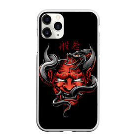 Чехол для iPhone 11 Pro матовый с принтом Хання в Тюмени, Силикон |  | 2077 | art | blood | cyber | cyberpunk | dead | death | demon | japan | mask | ninja | oni | samurai | shadow | shogun | tokyo | warior | арт | воин | война | демон | катана | кибер | киберпанк | кровь | маска | мертвый | ниндзя | путь | самурай