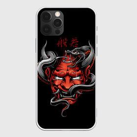Чехол для iPhone 12 Pro Max с принтом Хання в Тюмени, Силикон |  | 2077 | art | blood | cyber | cyberpunk | dead | death | demon | japan | mask | ninja | oni | samurai | shadow | shogun | tokyo | warior | арт | воин | война | демон | катана | кибер | киберпанк | кровь | маска | мертвый | ниндзя | путь | самурай