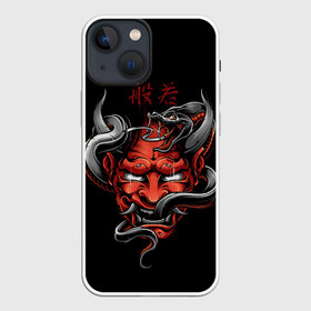 Чехол для iPhone 13 mini с принтом Хання в Тюмени,  |  | 2077 | art | blood | cyber | cyberpunk | dead | death | demon | japan | mask | ninja | oni | samurai | shadow | shogun | tokyo | warior | арт | воин | война | демон | катана | кибер | киберпанк | кровь | маска | мертвый | ниндзя | путь | самурай