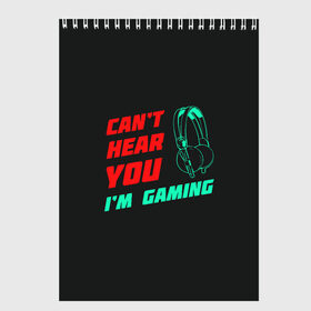 Скетчбук с принтом Cant Hear You Im Gaming в Тюмени, 100% бумага
 | 48 листов, плотность листов — 100 г/м2, плотность картонной обложки — 250 г/м2. Листы скреплены сверху удобной пружинной спиралью | Тематика изображения на принте: видеоигры | наушники | не могу говорить | не слышу